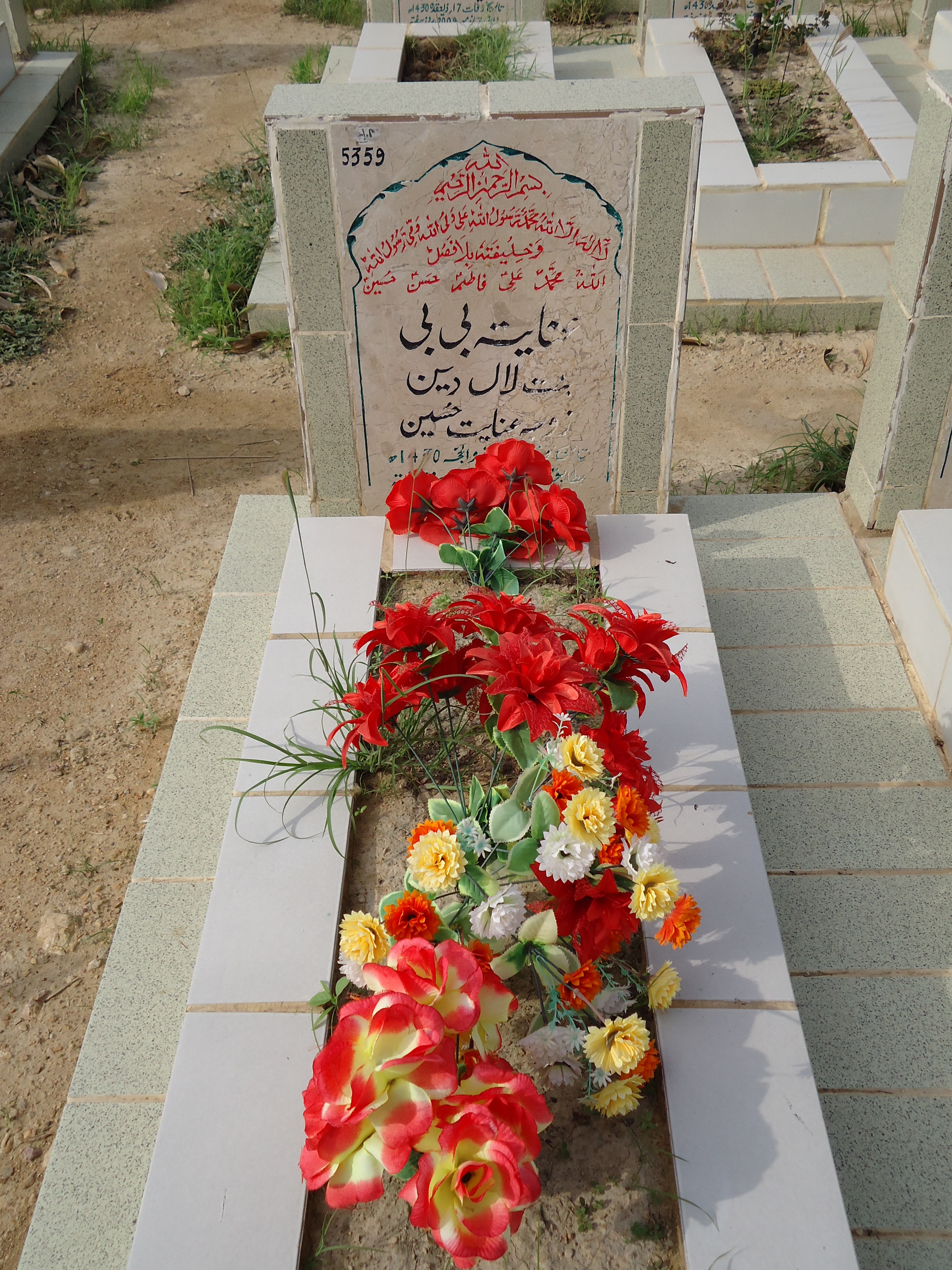 5359 – Enayata Bibi